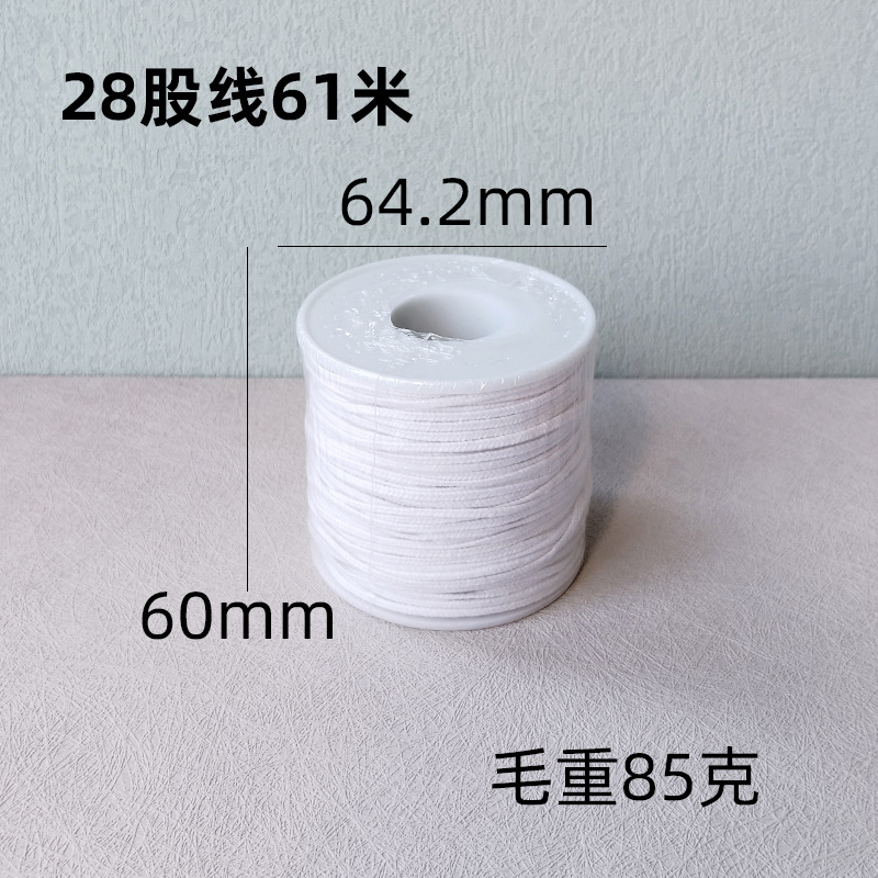 脱脂棉灯芯线蜡芯线未过蜡烛芯模具蜡烛灯芯绳纯棉环保无烟蜡线详情14