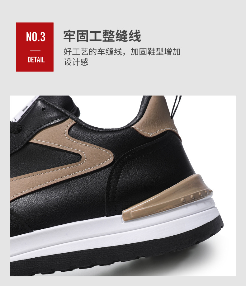 秋冬款男鞋韩版皮面板鞋运动休闲皮鞋厚底舒适老爹鞋百搭男士鞋子详情6