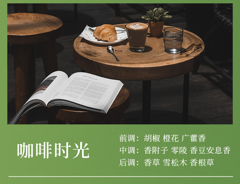 YIWXIU液体无火香薰精油酒店卫生间空气清新剂生日礼物伴手礼批发详情23