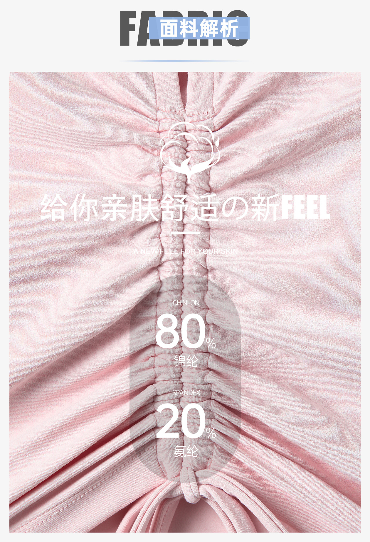 裸感亲肤健身t恤女短款百搭抽绳运动上衣固定杯瑜伽短袖D25061详情4