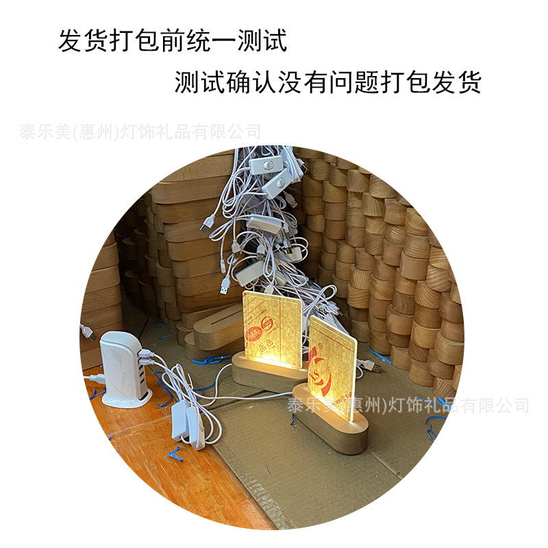 实木发光底座现货木质长方形diy小夜灯底座批发暖光中式木头底座详情11