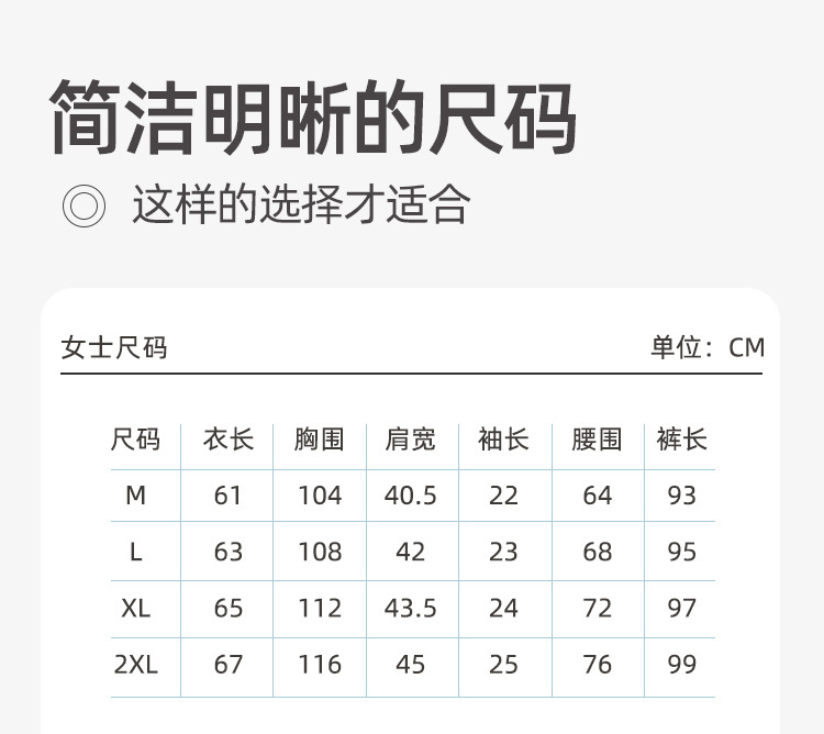东帝天枢莱赛尔天丝女士睡衣女夏凉感春夏薄款短袖睡衣女士家居服详情4