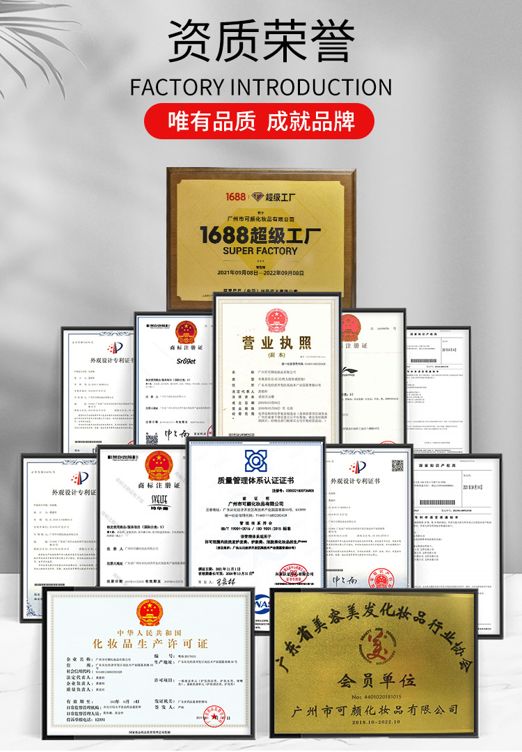 Customized anti-dandruff shampoo and body wash oem processing price, hair mask mold casting, Guangdong Guangzhou Keyan Enterprise pic 25