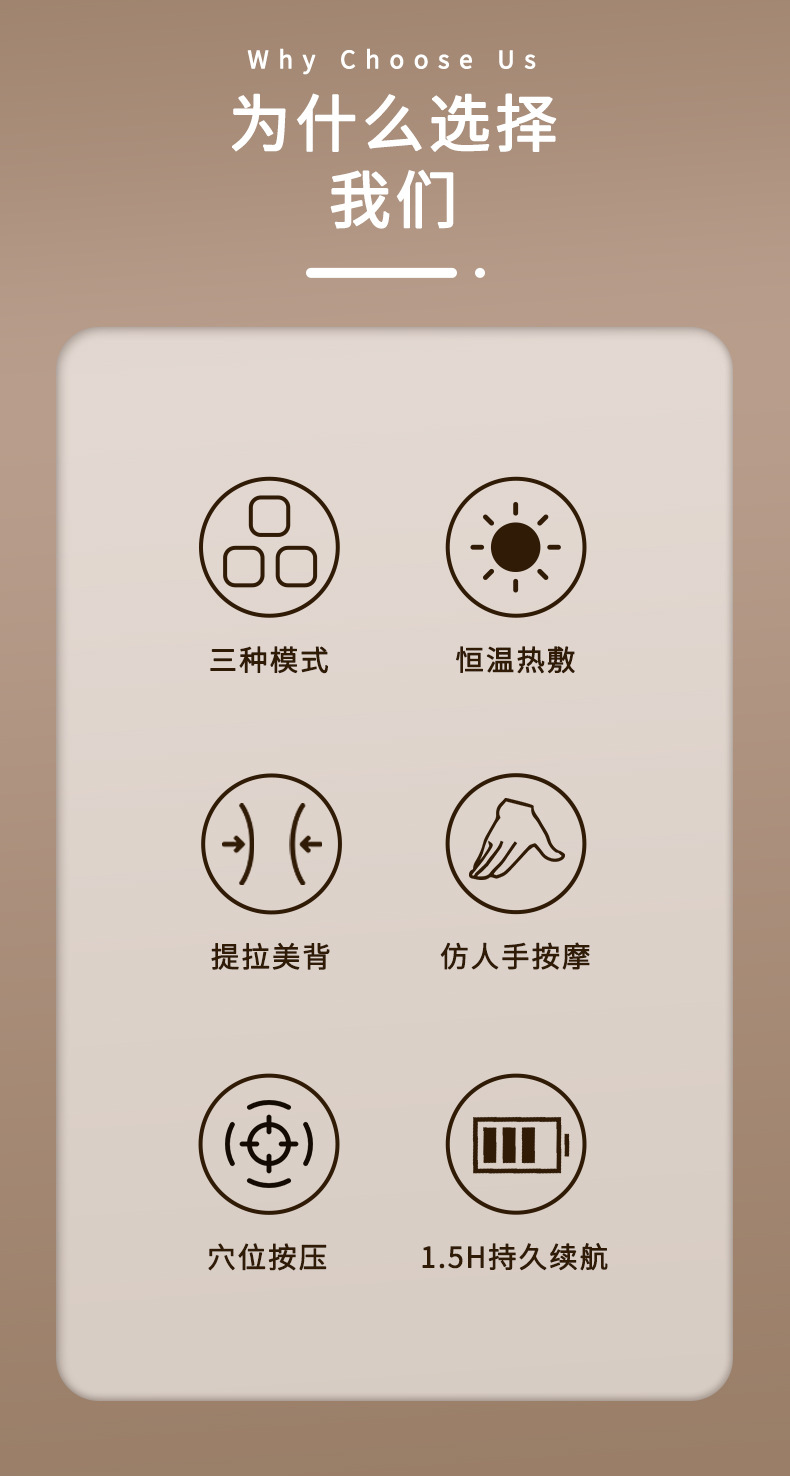 按摩披肩颈按摩仪器一字开肩推手颈椎按摩器加热敷斜方肌按摩器详情2