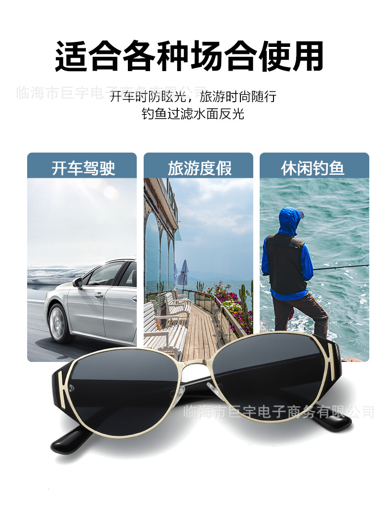 高品质板材眼镜男网红街拍猫眼墨镜女高级感显脸太阳镜男士太阳镜详情4