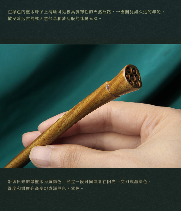 中国风古风木簪子发簪马面裙配饰挽发束发古代公主发饰桃一件代发详情6