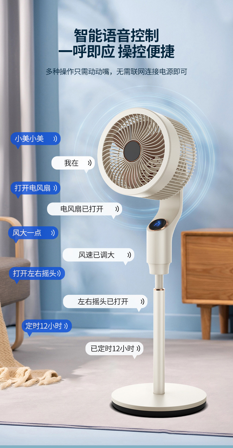 Air fan, household floor fan, stand and stand dual-purpose fan, bottom noise, left and right shaking, remote control, timed air circulation fan pic 39