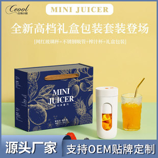 榨汁杯便携式榨汁机家用多功能小型手持充电果汁机迷你榨汁机批发详情8
