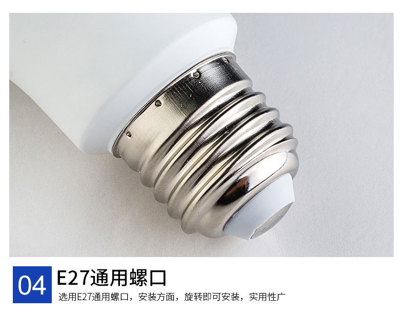 LED灯泡三色变光双色E27螺口球泡灯批发家用超亮110v220v节能恒流详情22