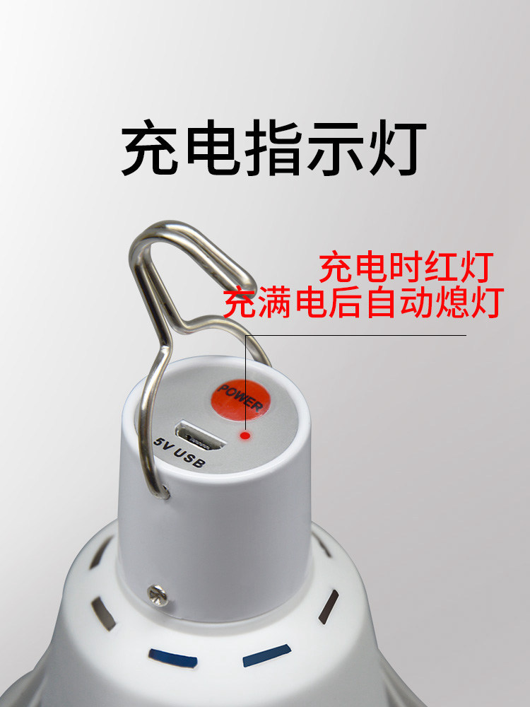 LED bulb, rechargeable lithium battery, street stall, night market light bulb, mobile outdoor camping, power outage emergency pic 9