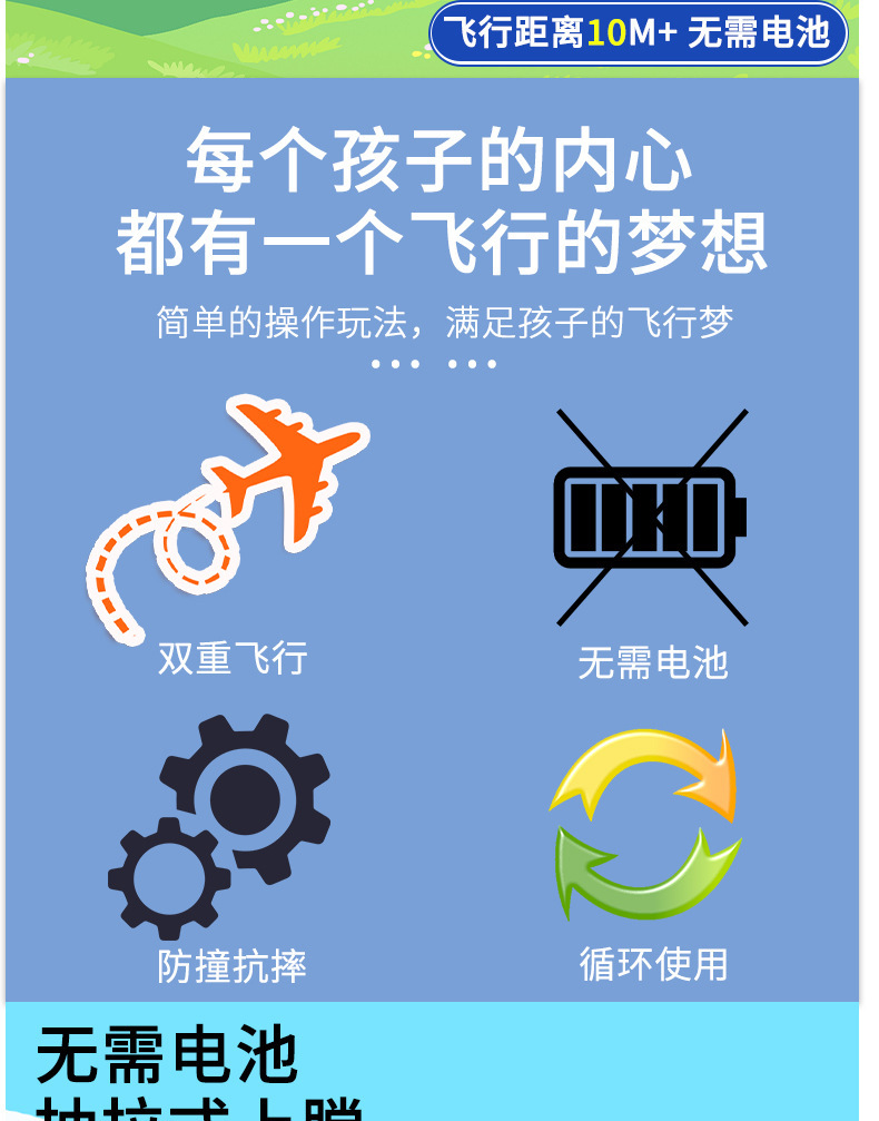 抖音爆款儿童泡沫弹射飞机枪男女孩户外玩具手抛滑翔飞机地摊批发详情2