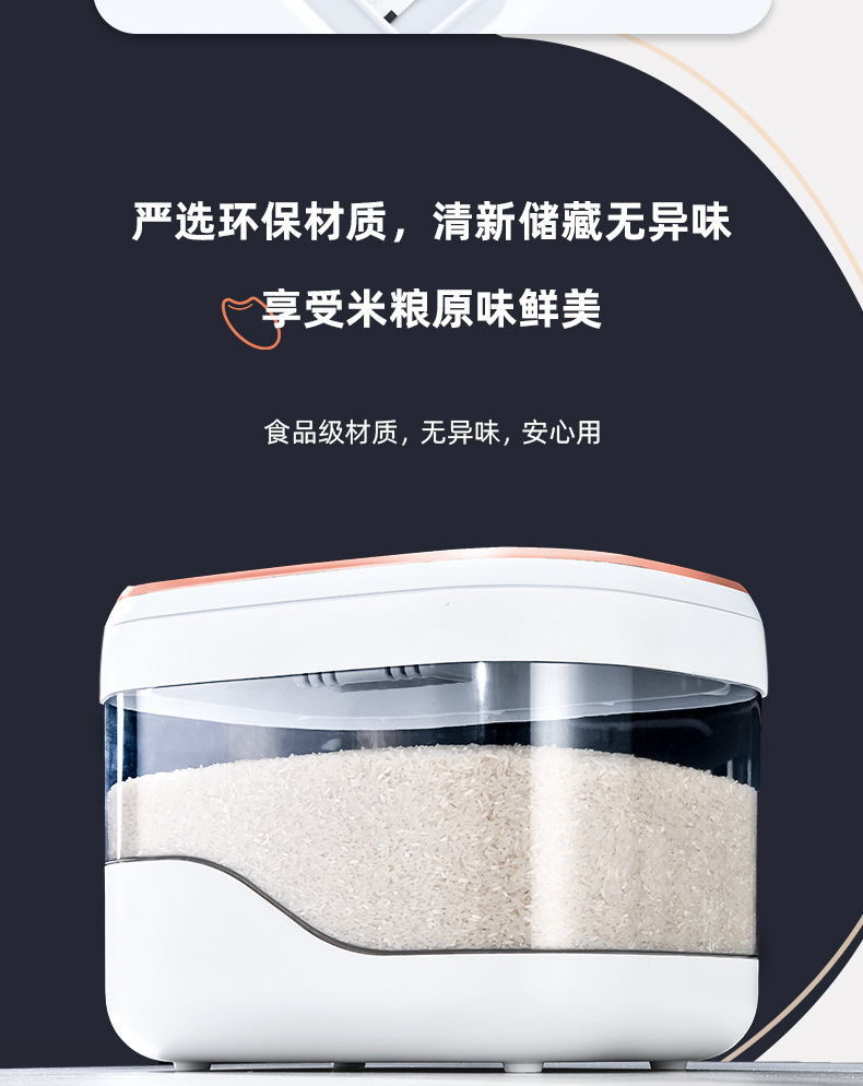 Rice bucket, insect-proof and moisture-proof sealed household rice jar, flour storage tank, grain storage bucket, rice box, rice storage box, container 01189-6067 pic 9