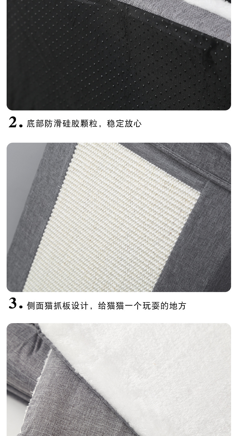 宠物用品亚马逊新款可折叠收纳猫窝四季通用磨爪剑麻垫三层猫窝详情4