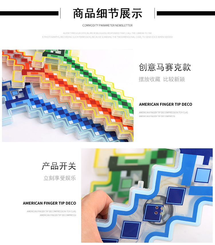 跨境热销马赛克剑我的世界声光格子剑水晶刀剑音乐刀剑激光剑批发详情8