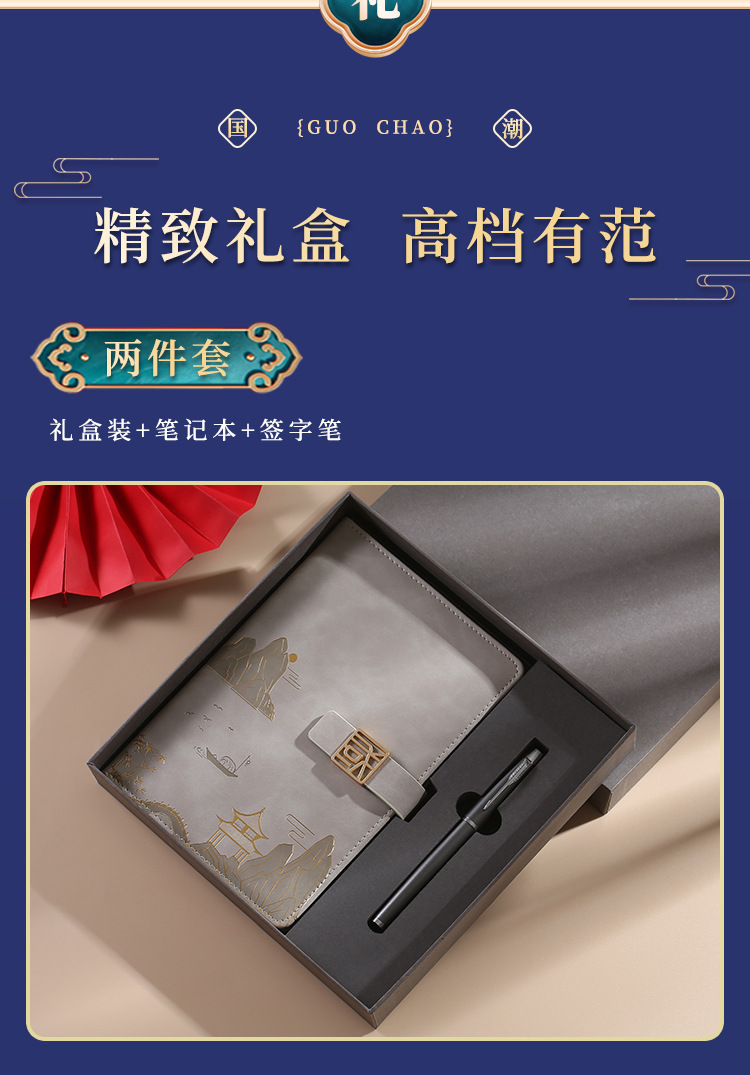 Customized notebooks with Chinese trend and style, wholesale of a5 notebooks, meeting notebooks, record books, business office gift sets pic 5