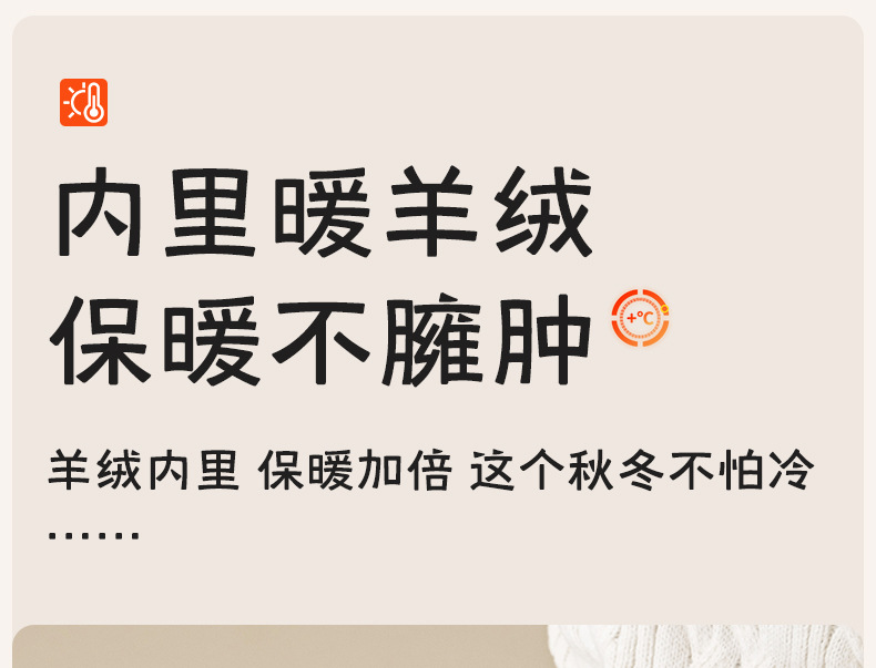 羊绒护膝袜套女长筒袜子加绒加厚毛圈秋冬季保暖过膝袜女士大腿袜详情6