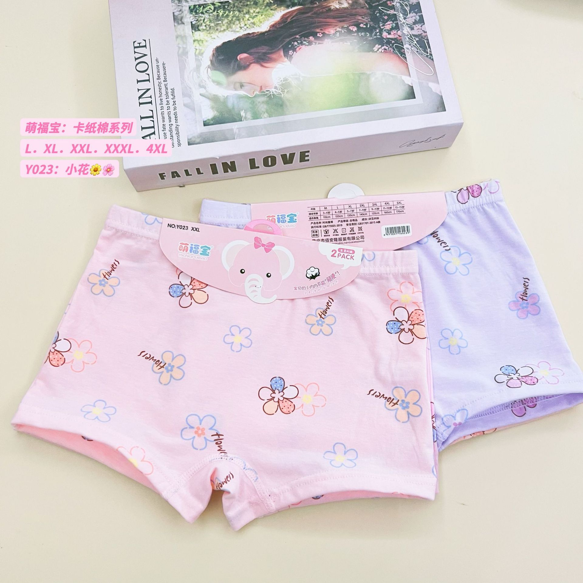 微信图片_202208211118032