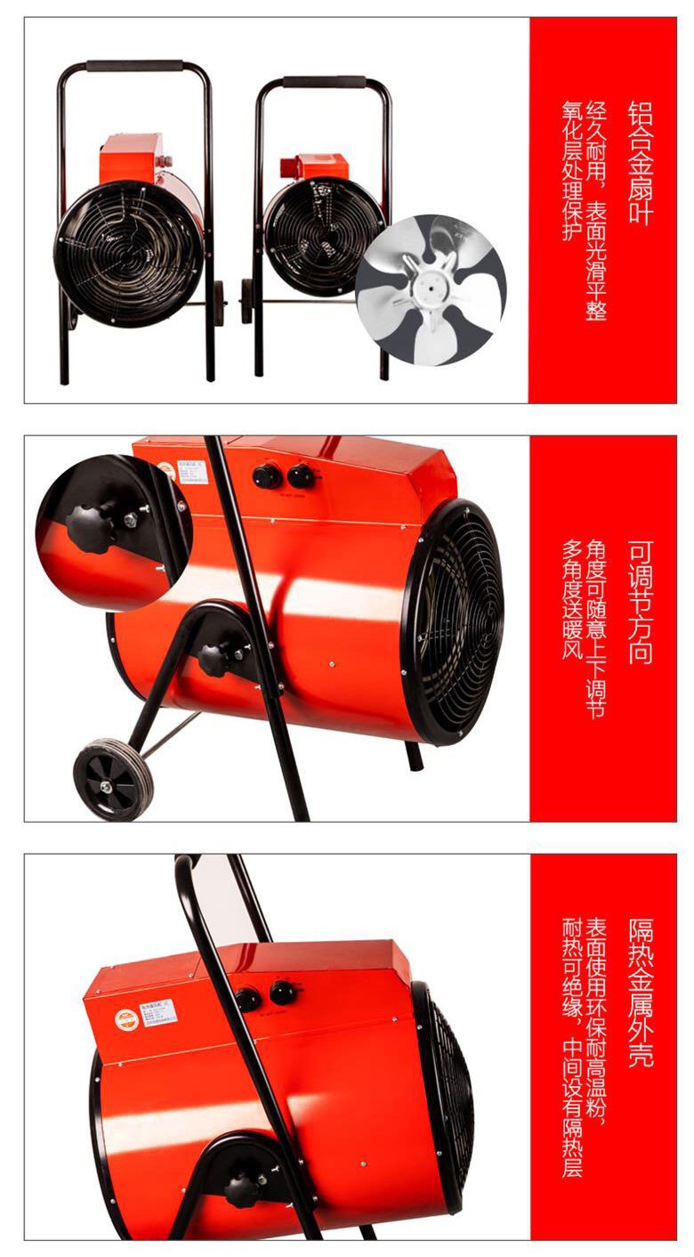 跨境外贸15KW380V三相电工业大功率暖风机取暖器推车 移动热风机详情9