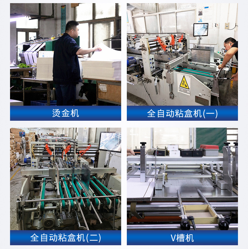 Customized small-batch gift packaging boxes for manufacturers, including tea, jewelry, top and bottom LIDS, magnetic flip covers, and book-shaped boxes pic 20