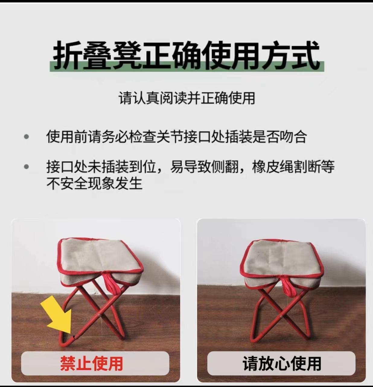 2025新款户外折叠凳便携式钓鱼手包凳火车小马扎凳子露营折叠椅子详情21