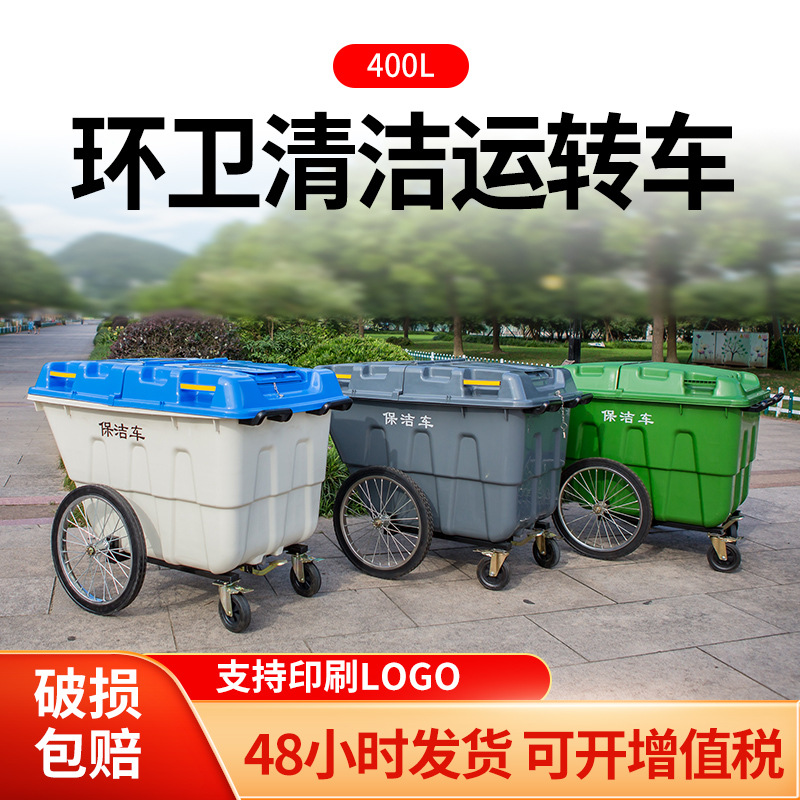 新款四色分类脚踏垃圾桶30L50L塑料家用脚踏垃圾桶分类垃圾桶详情6