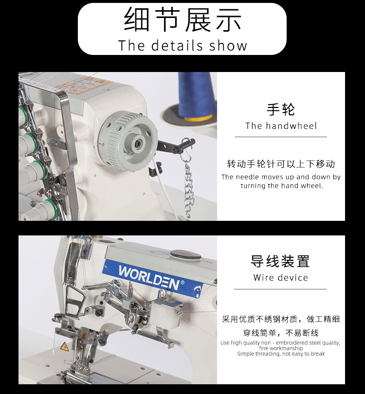 Mask edge wrapping machine, three-needle five-thread stretching machine, 500D-02 edge wrapping machine, bottom hem curling machine, dual functions in one machine pic 4