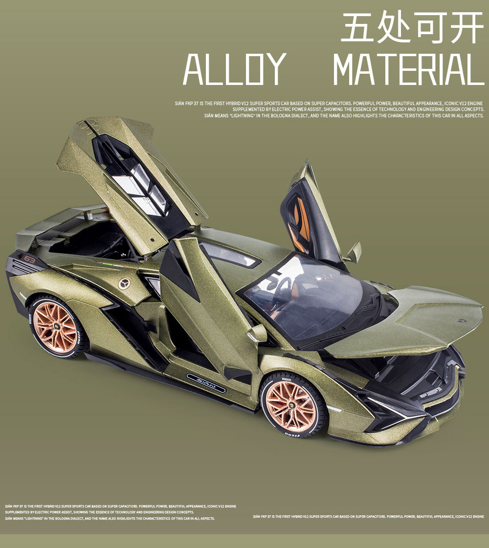 (Box set) 1:18 scale life-sized Lamborghini alloy car model door opening sound and light lightning interior decoration pic 6