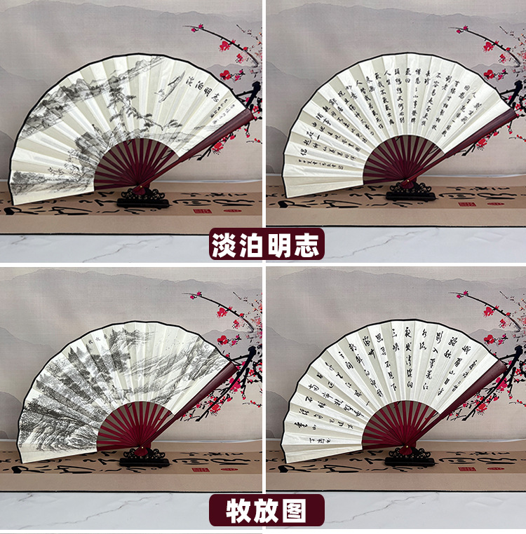 8寸10寸空白折扇中国风古风扇子男女学生景区地摊黑骨折叠扇批发详情23