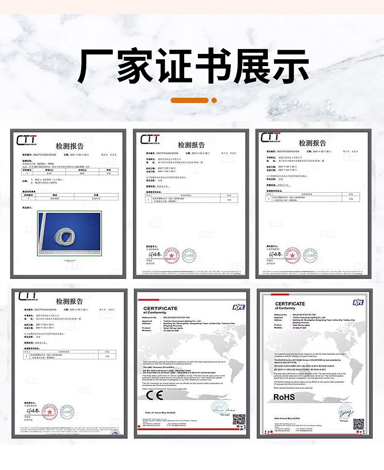 防水太阳能led灯串露营led铜线灯氛围灯圣诞节彩灯婚庆生日装饰灯详情14