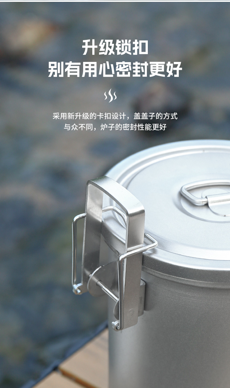 升级版露营煮饭锅 大容量户外煮饭神器 多功能蒸煮便携野营吊锅 304不锈钢 户外用品 炊具 厨具 锅具 焖烧锅 户外露营详情18