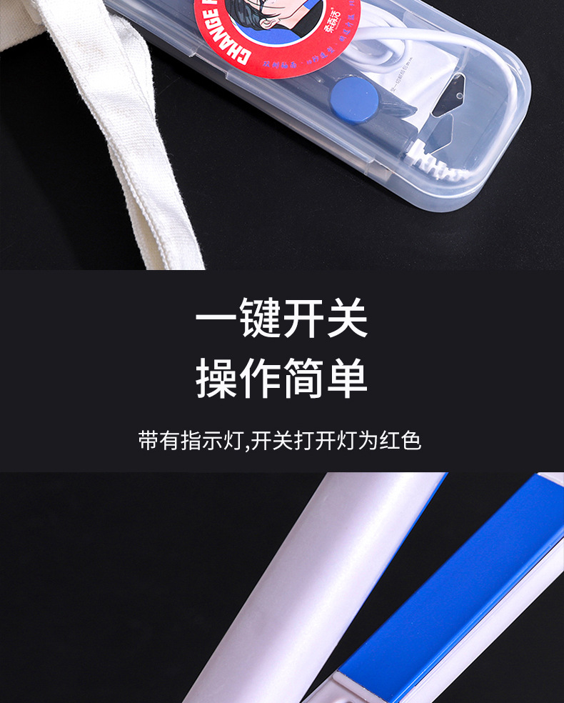 Fashionable box-packed electric straightener, dual-purpose straight straightener, a powerful tool for fluffy and perming hair, mini small straightener for male students pic 7