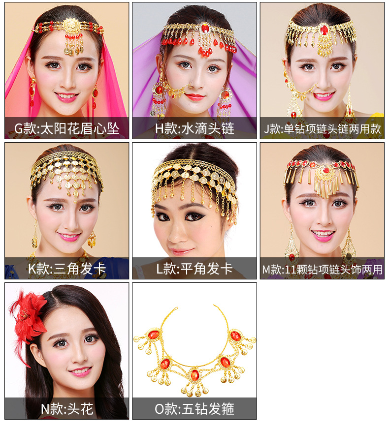 肚皮舞蹈宝石头链发卡发夹印度舞蹈表演出配饰品头箍首饰头饰发箍详情3