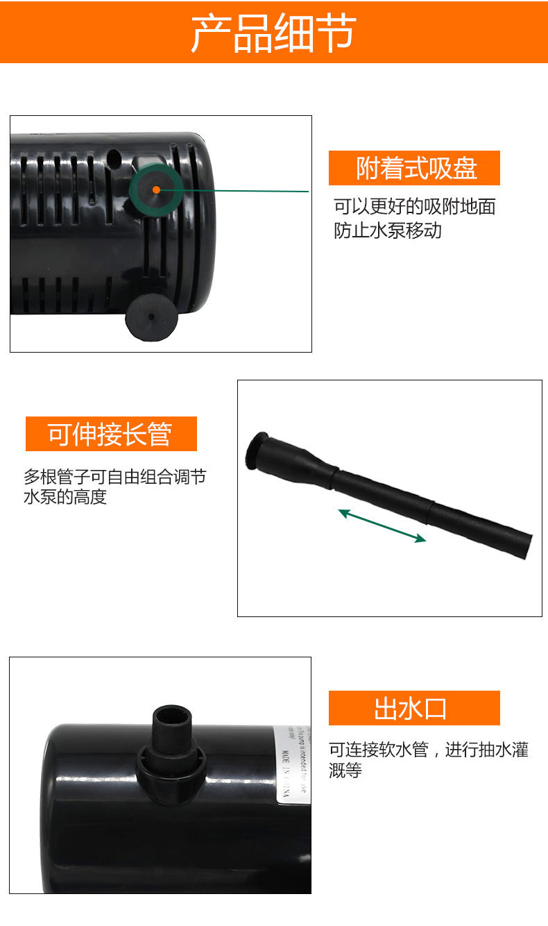静音12V太阳能无刷直流微型喷泉水泵假山花园鱼池景观带2种喷头详情11