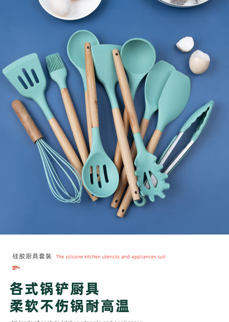 【 Cross-border 】 12-piece silicone kitchen cooking set, non-stick pan spatula and spoon storage, 11-piece silicone large bucket pic 17