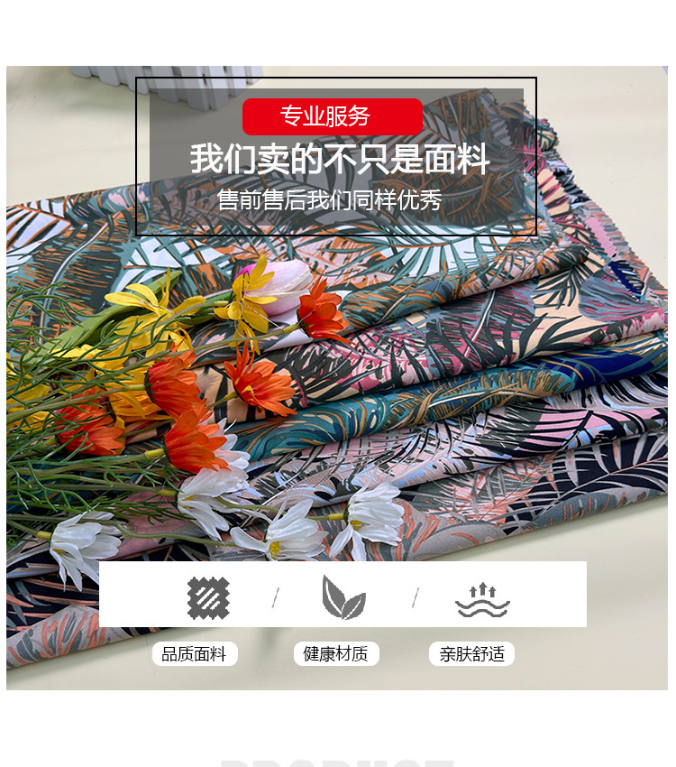 Leaf-shaped printed fabric, fashionable beach dress, printed fabric, fashionable shirt, dress fabric wholesale, polyester printed pic 6