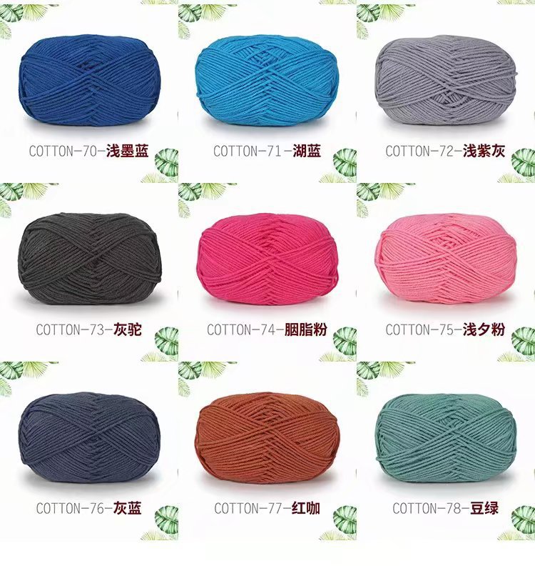 4-strand milk cotton wool yarn, 4-strand Yimian Baobao milk cotton medium and fine wool yarn, diy material package wool wholesale pic 20