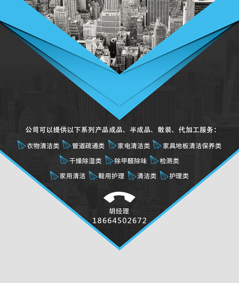 清洁美容摩丝_24.jpg