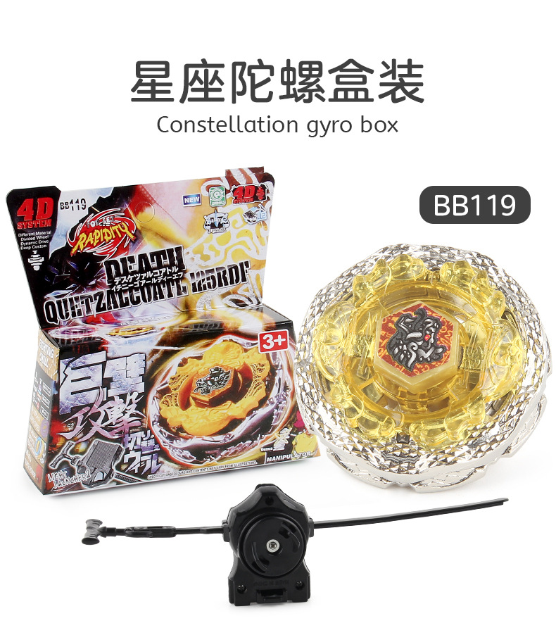 Manufacturer AB01 Constellation Alloy Battle Gyroscope Toy BB Series 4D Gyroscope Warrior Tape Launcher pic 41