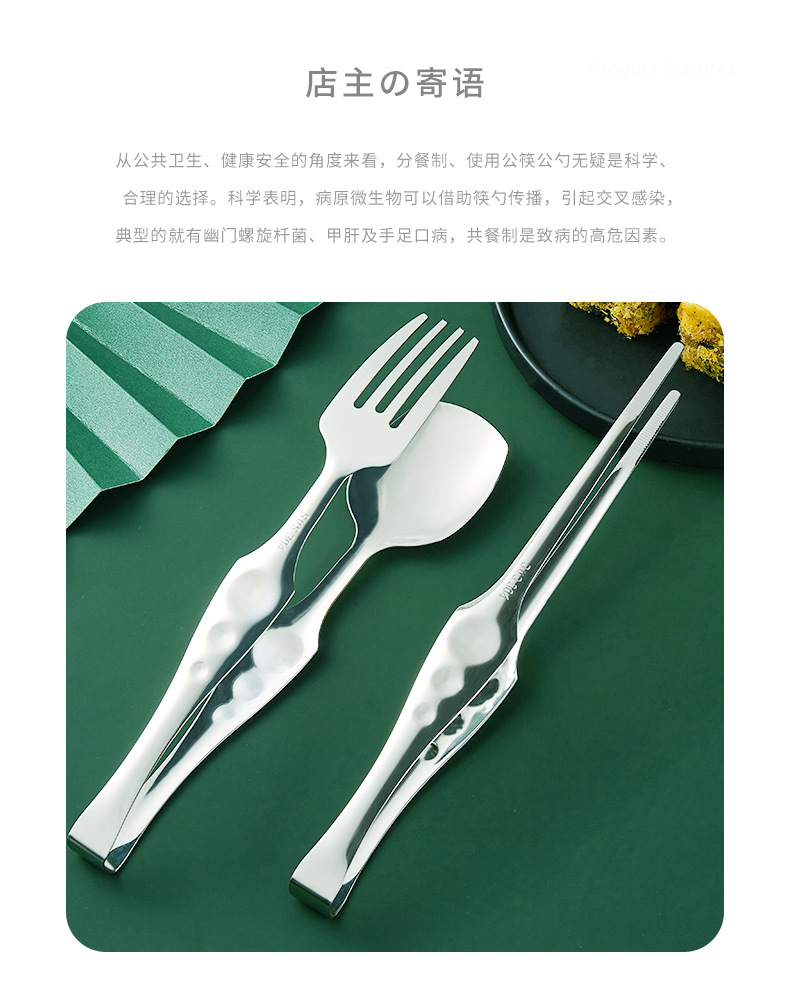 Mutual exchange 9-inch 304 stainless steel food tongs, bread tongs, barbecue tongs, food tongs, pastry tongs, dessert tongs, fruit tongs, public spoons, household soup spoons, serving chopsticks and spoons pic 3