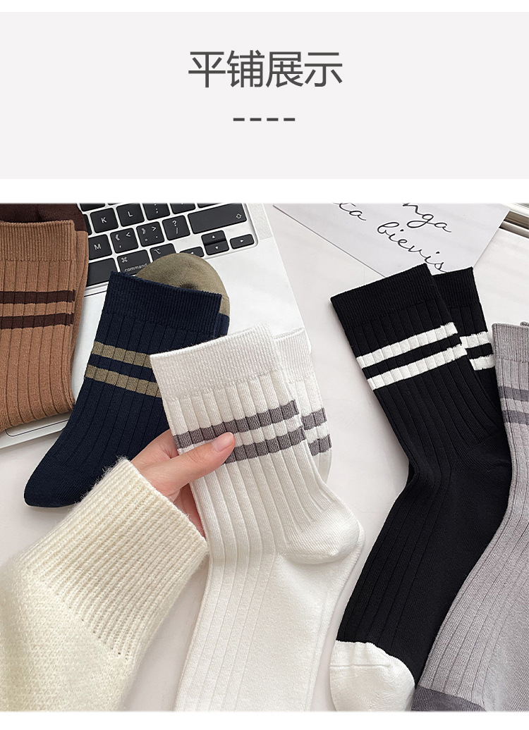 袜子地摊一件代发双针中筒袜秋冬季男袜子 男士条纹百搭诸暨男袜 保暖休闲拼色棉袜一件代发详情8