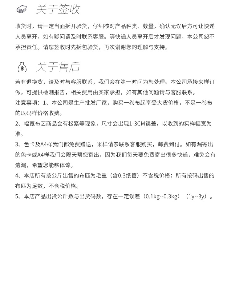 Heart-shaped printed flocked mesh fabric, American mesh, nylon warp knitted mesh dress, heart-shaped flocked mesh fabric pic 20