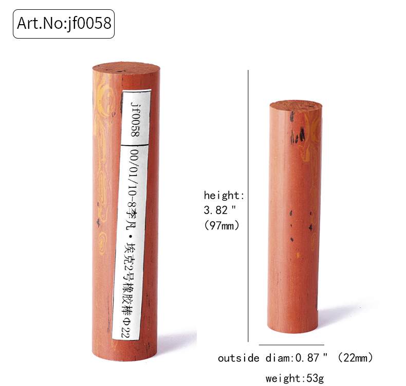 坎伯兰烟嘴胚料