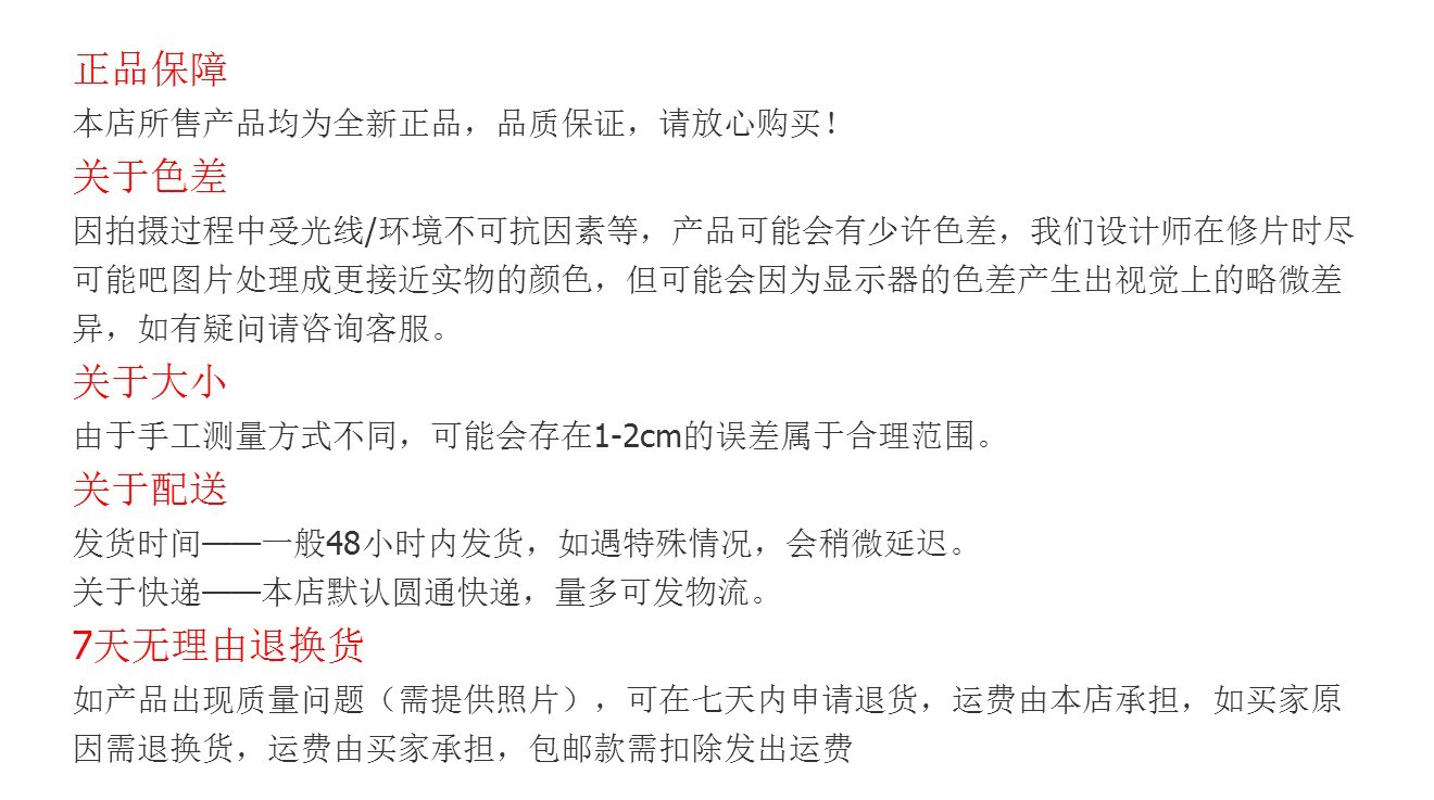 色差等说明