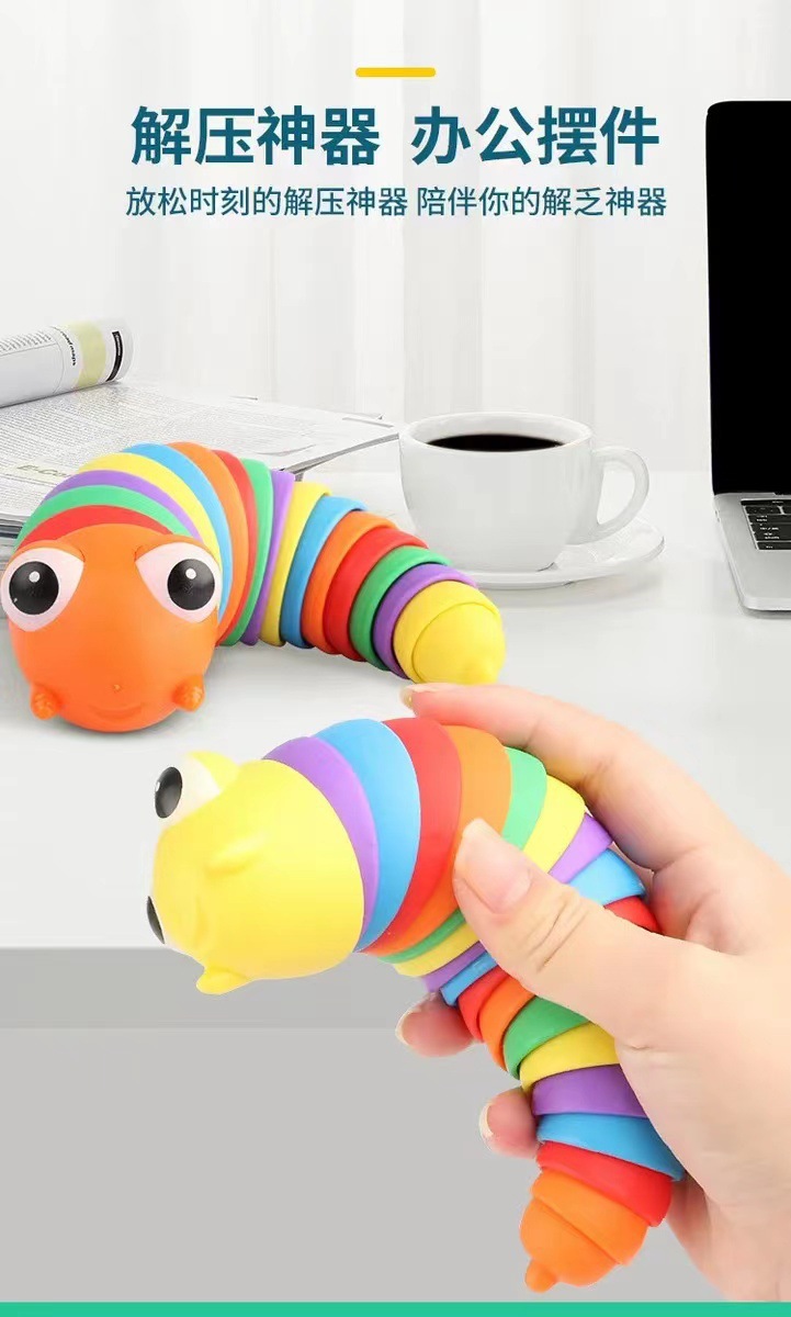 抖音同款玩具七彩蜗牛鼻涕虫儿童益智发泄仿真扭扭毛毛虫解压神器详情3