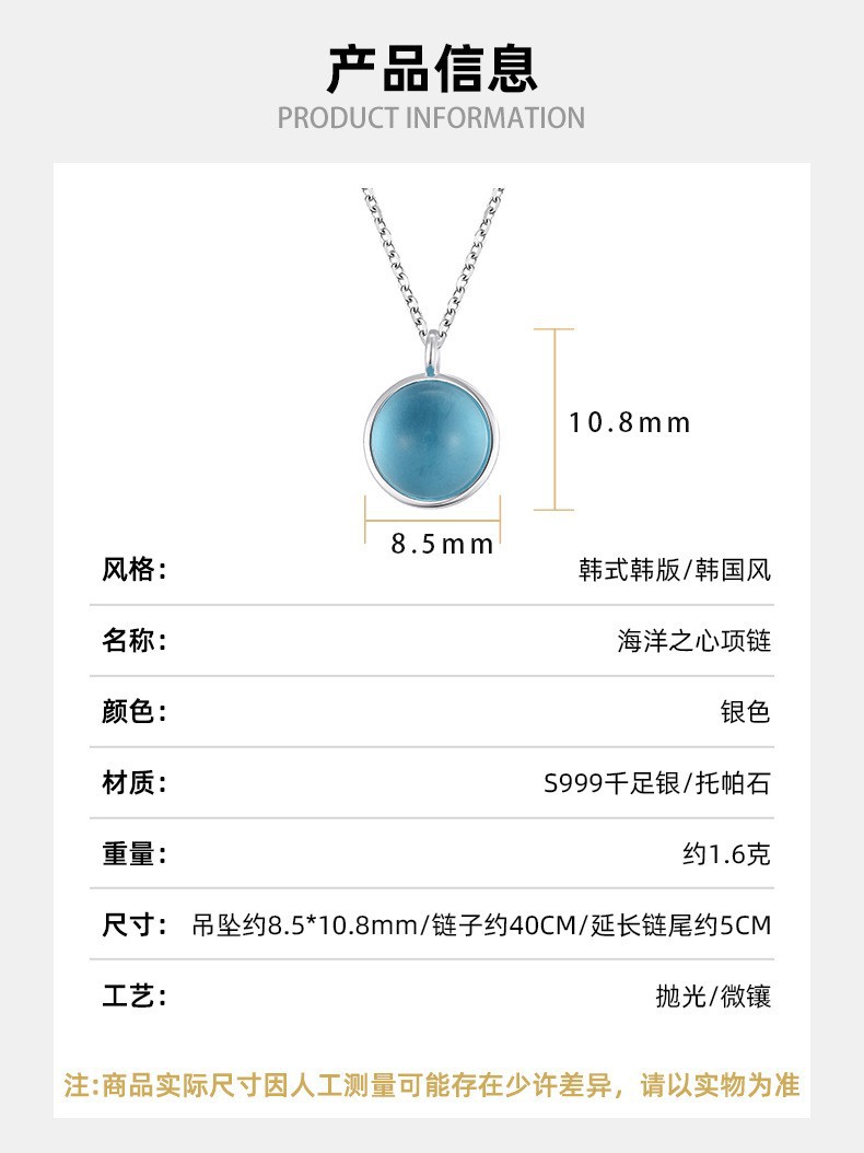 韩版S999纯银项链百搭时尚珍珠月亮星星蝴蝶结高级感足银锁骨链女详情4