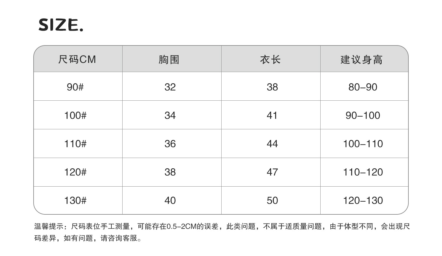 男童短袖T恤日系Miki夏季2024年女童短袖批发中小童外贸童装批发详情16