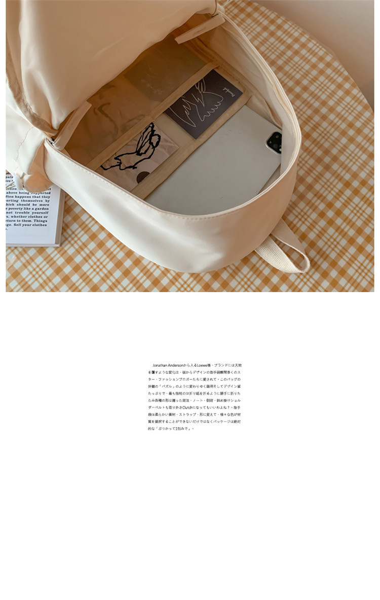 高颜值小清新ins纯色书包大学生背包新款初中高中生大容量双肩包详情11