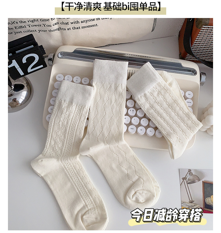 suxinaimin袜子女日系ins潮夏季薄款中筒袜可爱奶油色网眼堆堆袜详情3