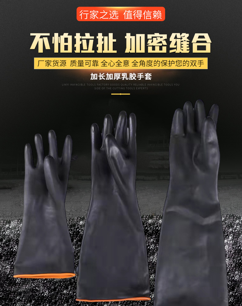 手套_01.jpg