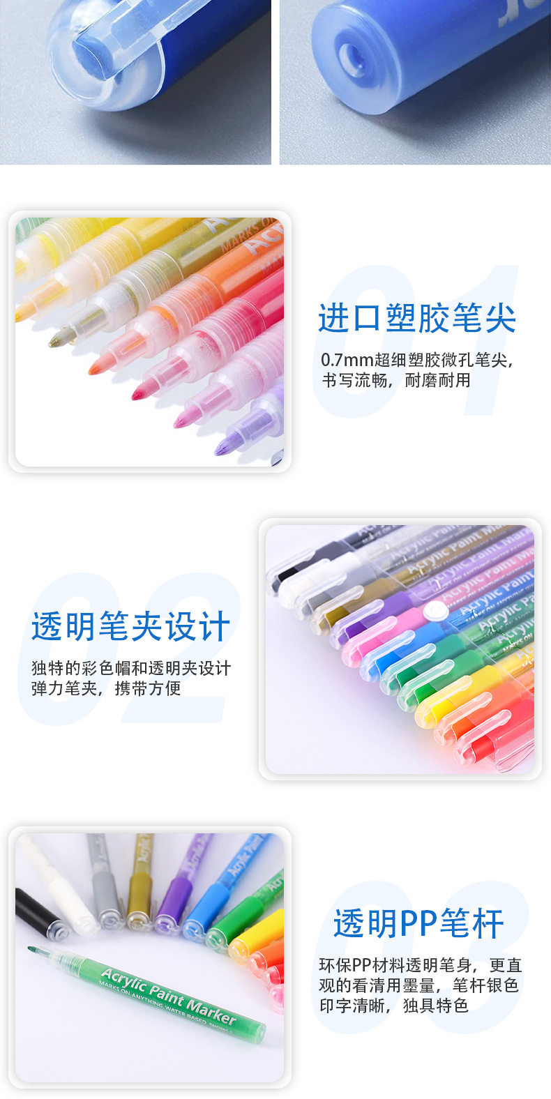 丙烯马克笔12/48色套装防水水性油漆笔diy咕卡手账丙烯颜料绘画笔详情6